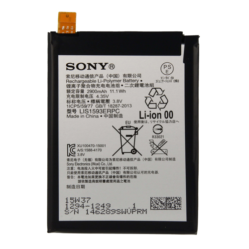 Sony Xperia Z5 Battery - LIS1593ERPC
